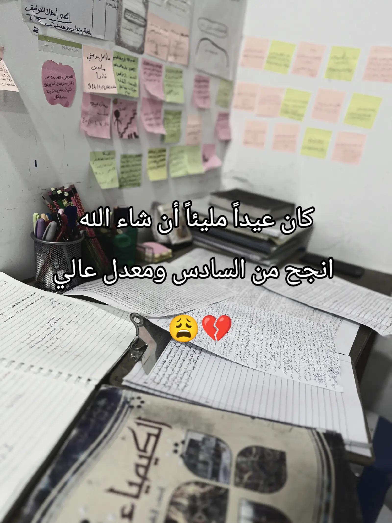 @علي✨