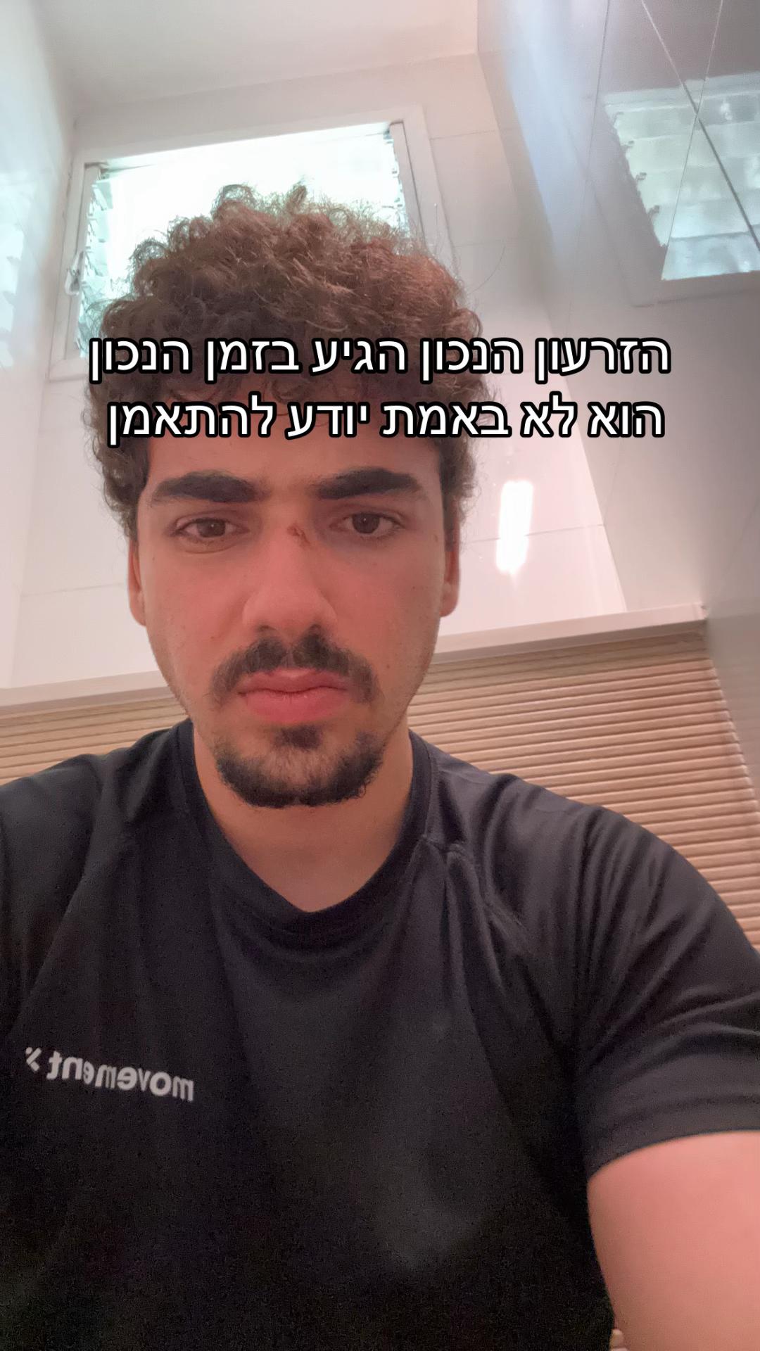 @אורי צדוק