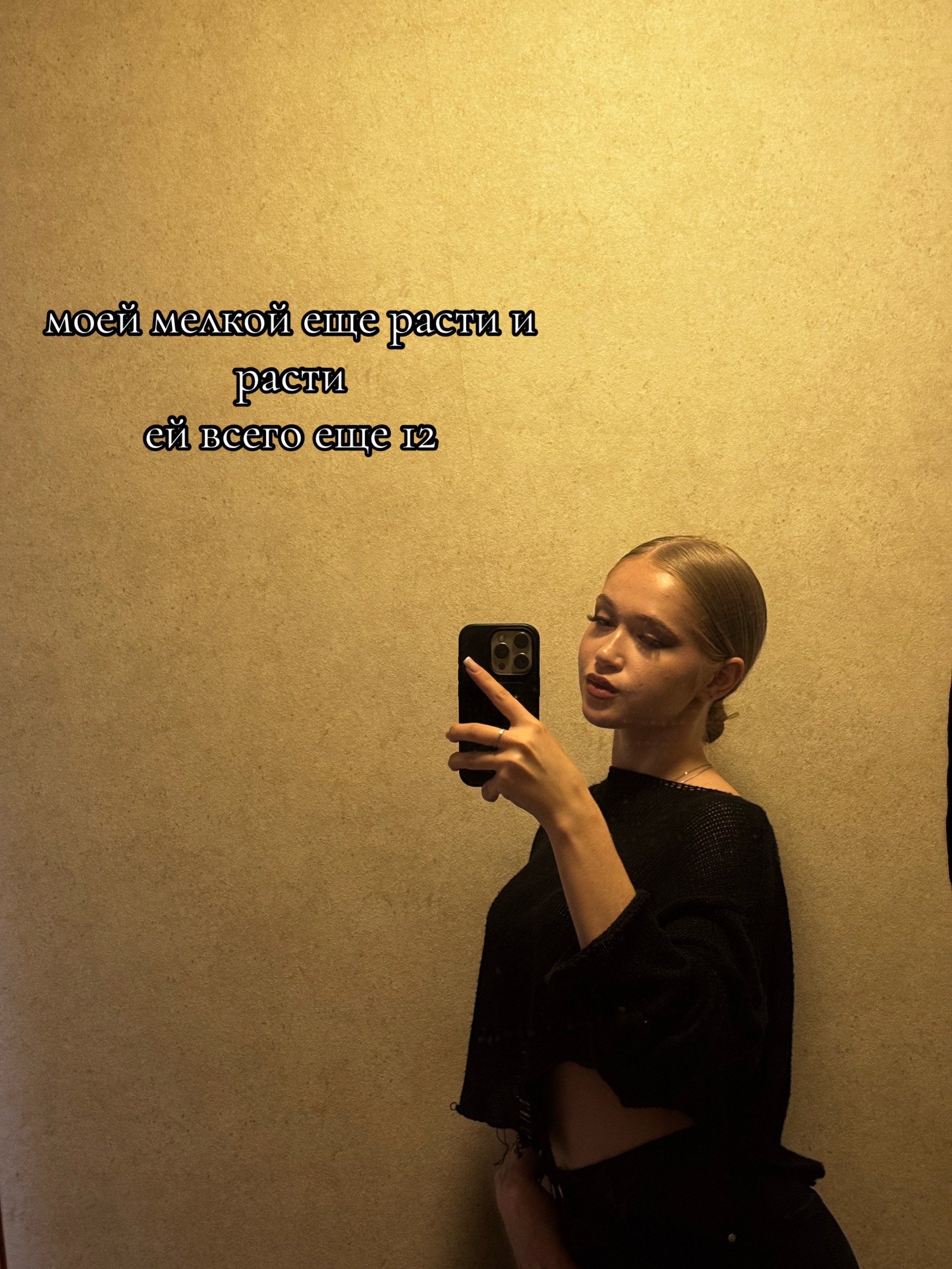 @варюха с абакана