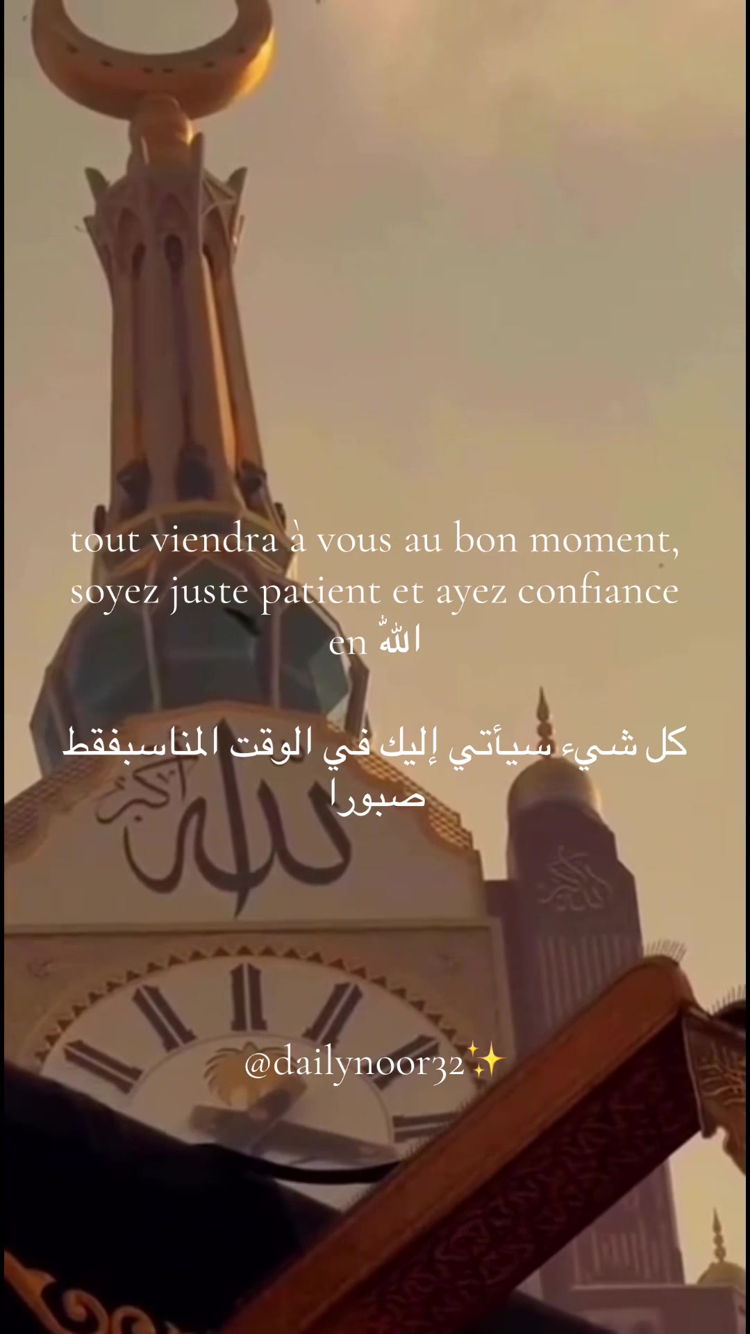 @DailyNoor✨