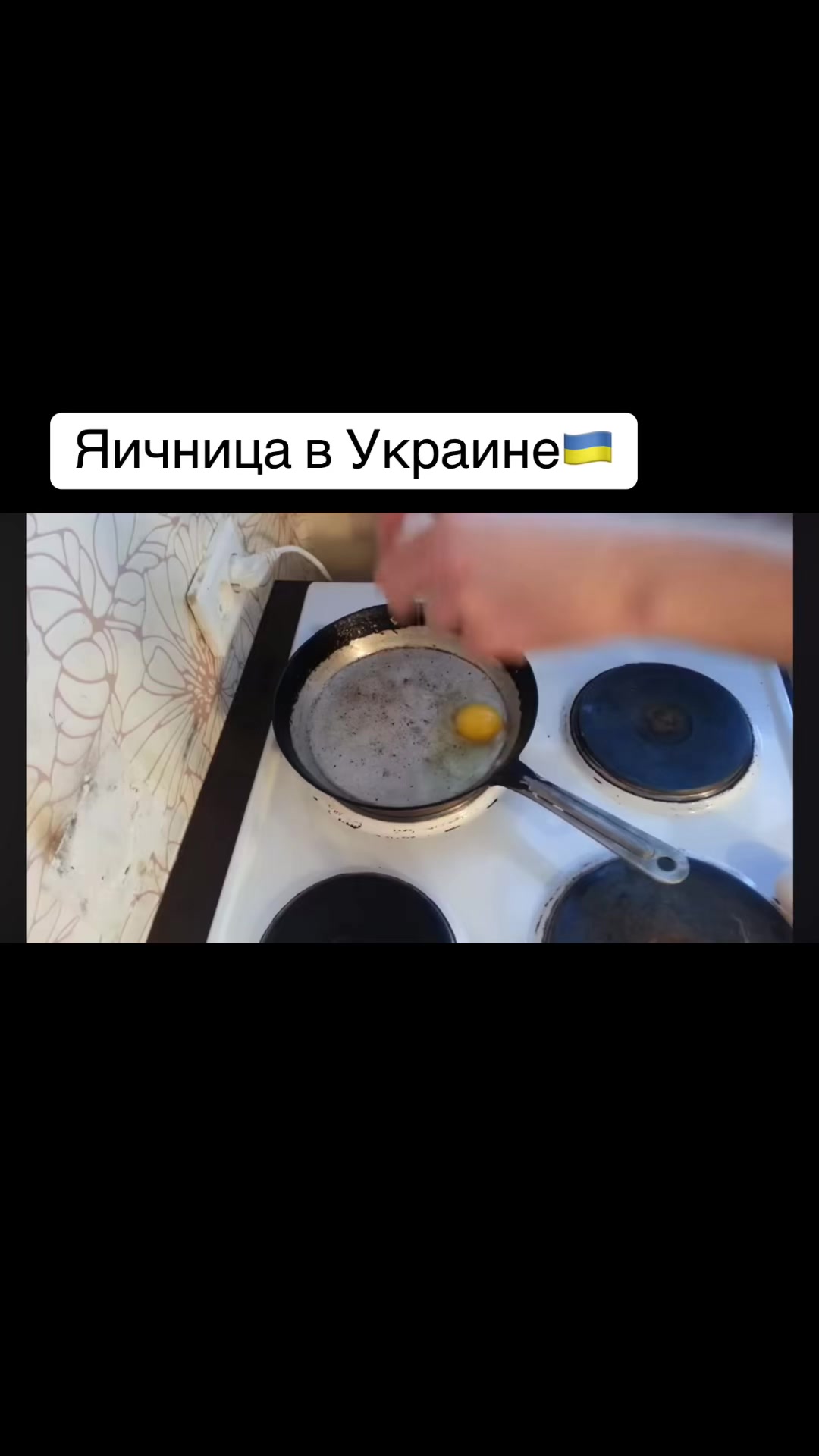 @Ukraine_russia_mem