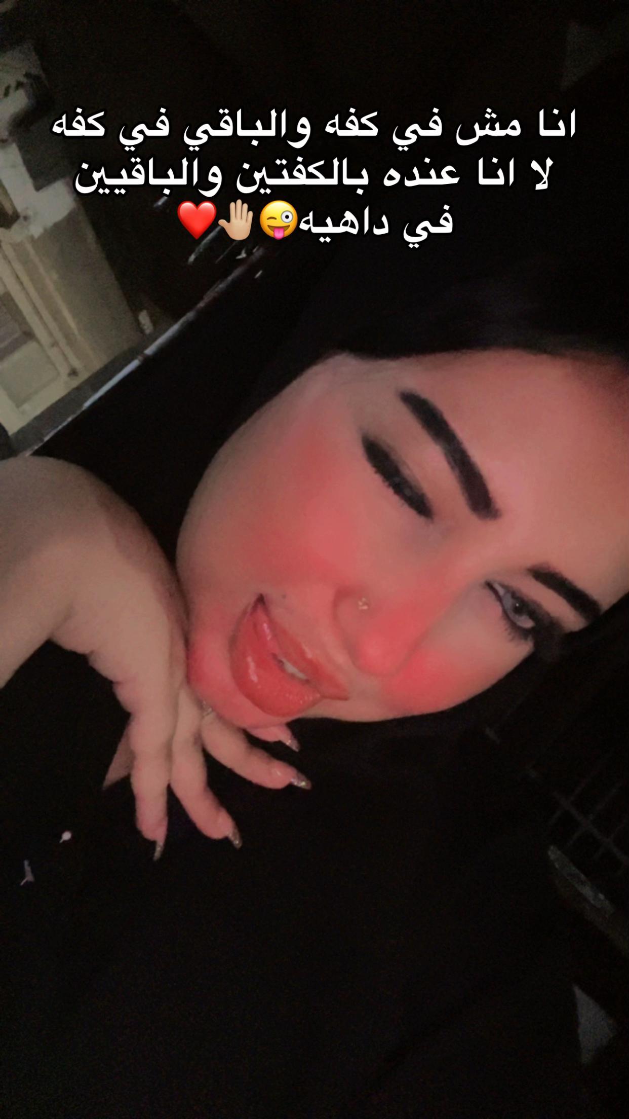 @﮼بـسبوسايه💎