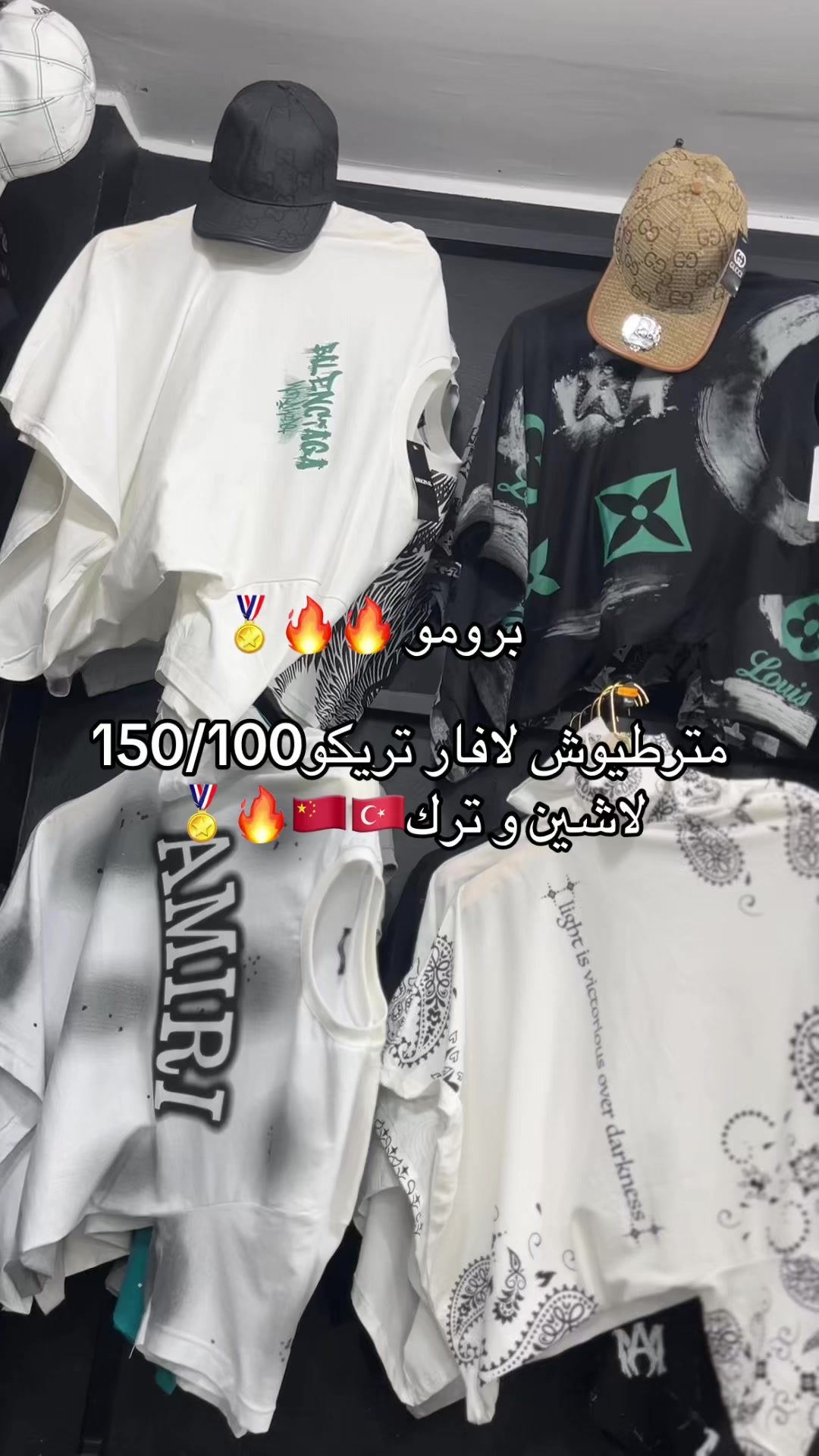 @AbdelAdhim Style🐊❤️&zwj;🔥