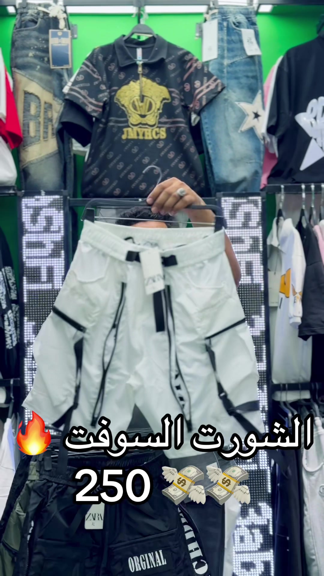 @عبشافي ستور🥇👖 👕👟