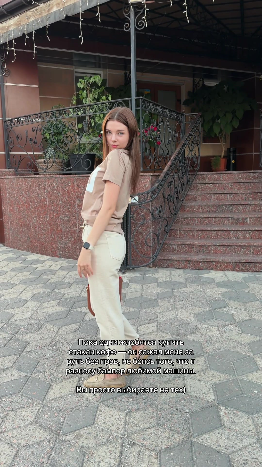 @Nastya