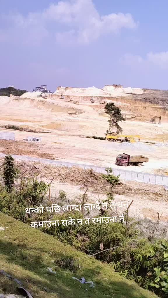 @hom sinjali magar