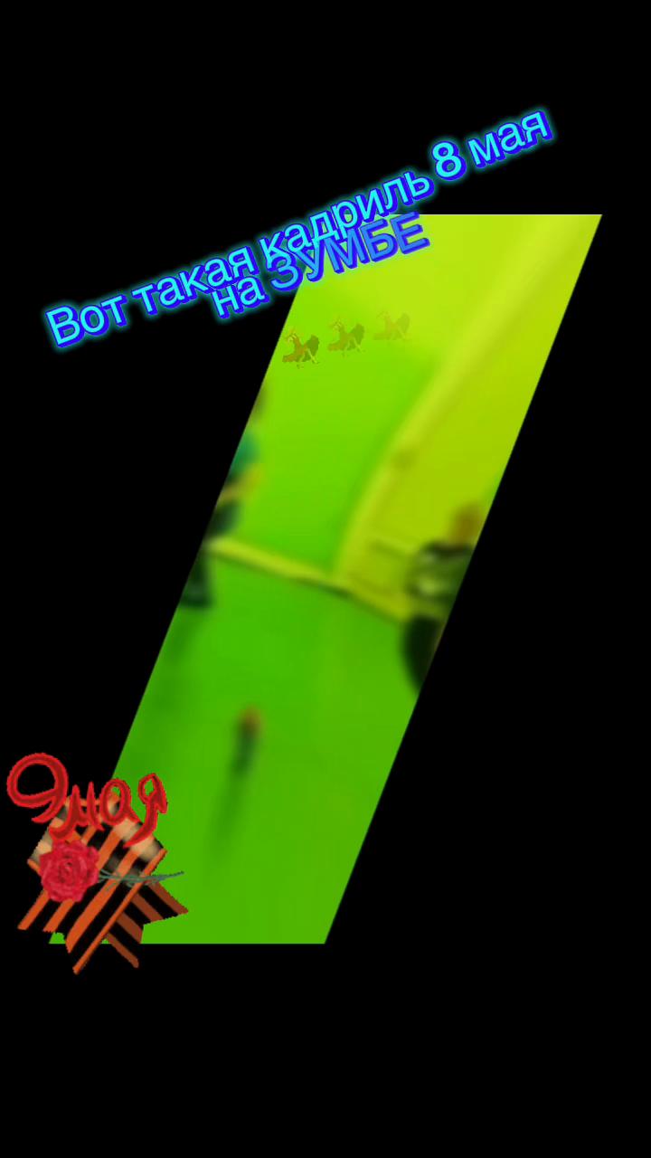 @☎️КсюХаХа🪰🤪☎️
