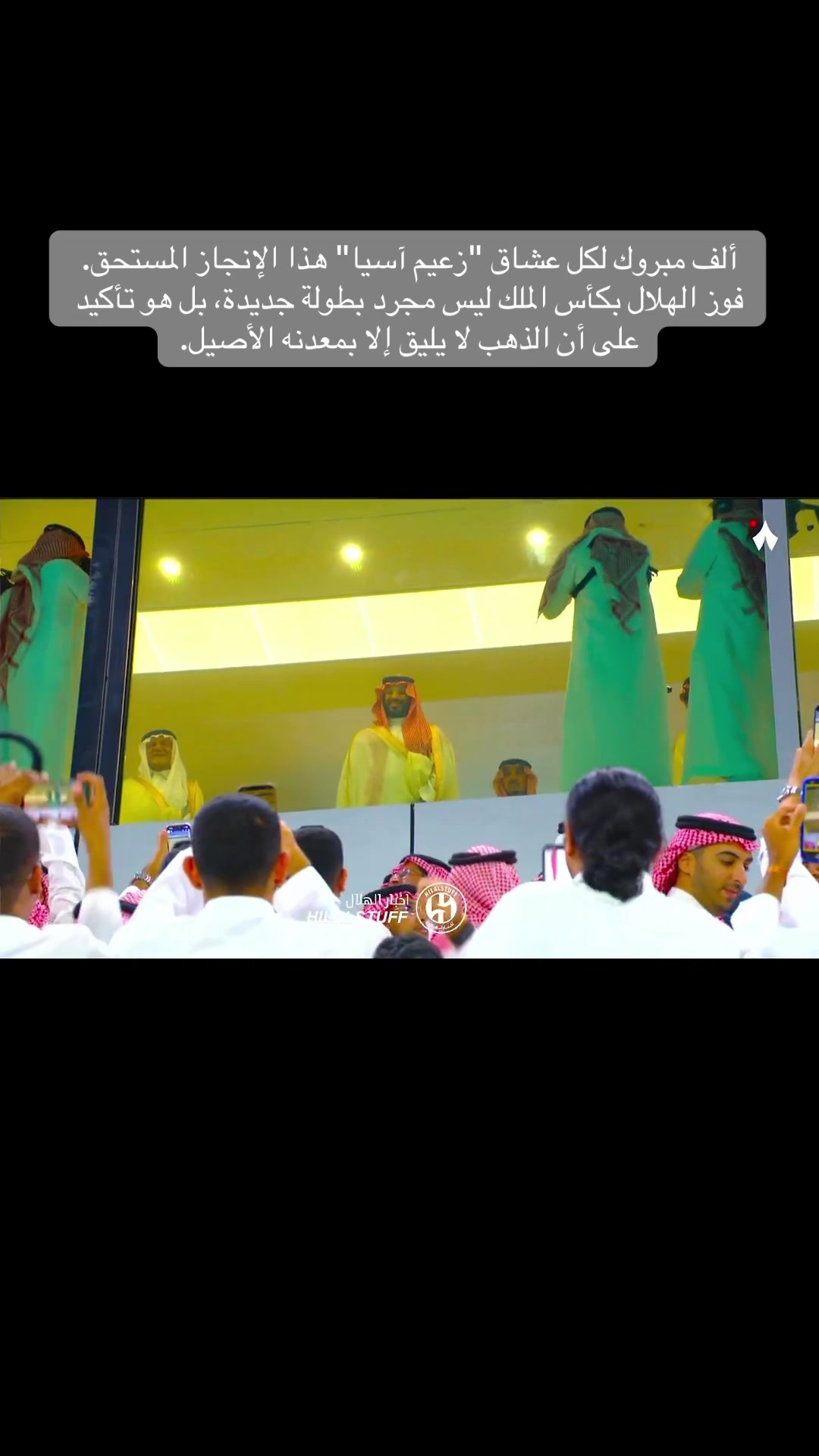 @أمل الجوف- أم الفهد