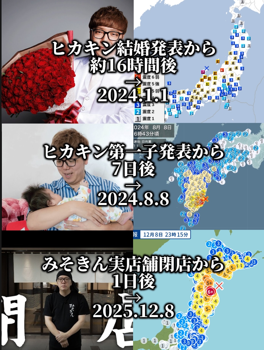 @大都会仙台市
