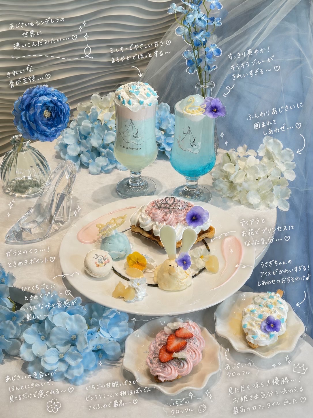 @【鎌倉カフェ】DRESSY CAFE KAMAKURA