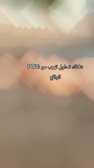 @اشواق الشرق