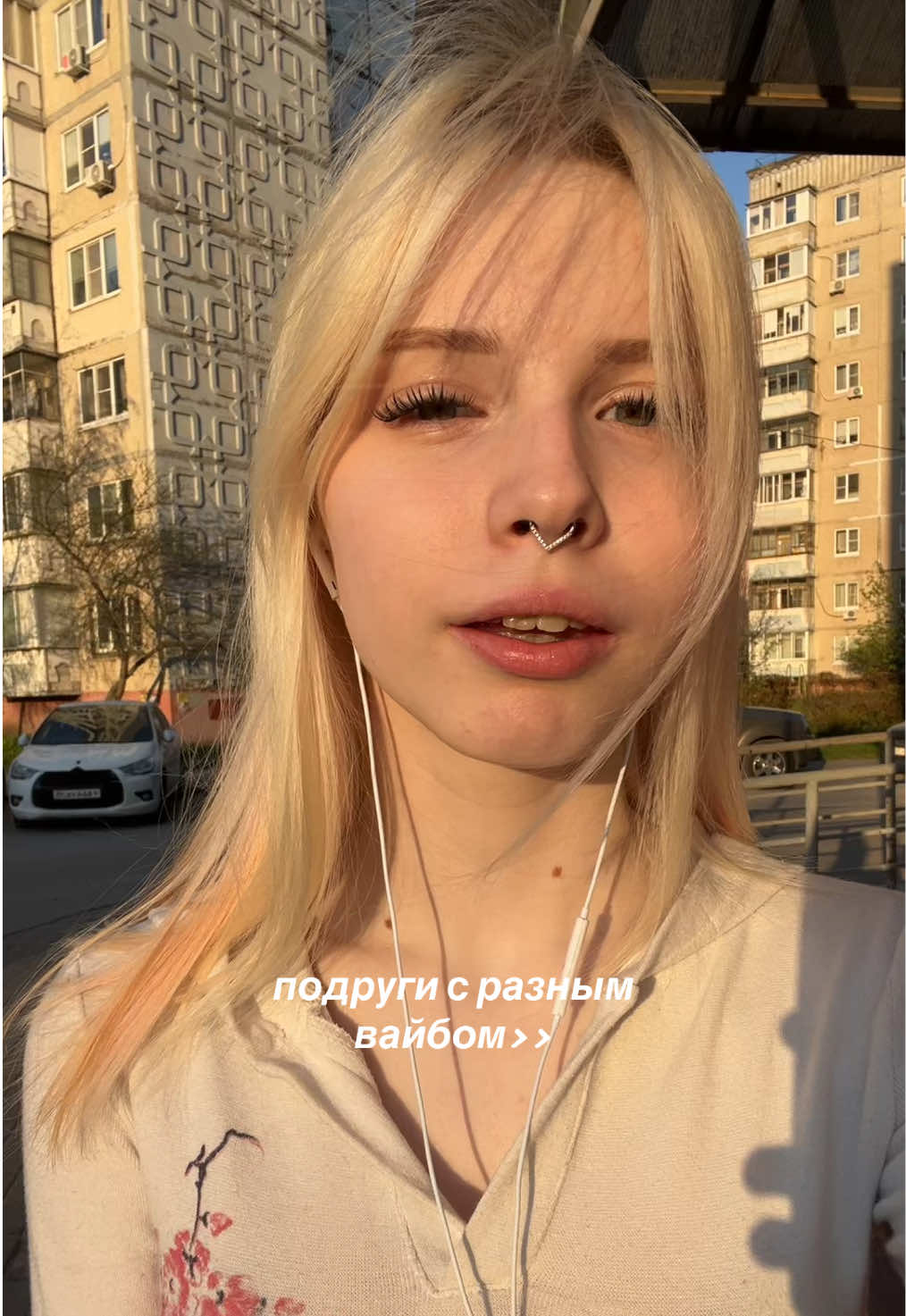 @блонди