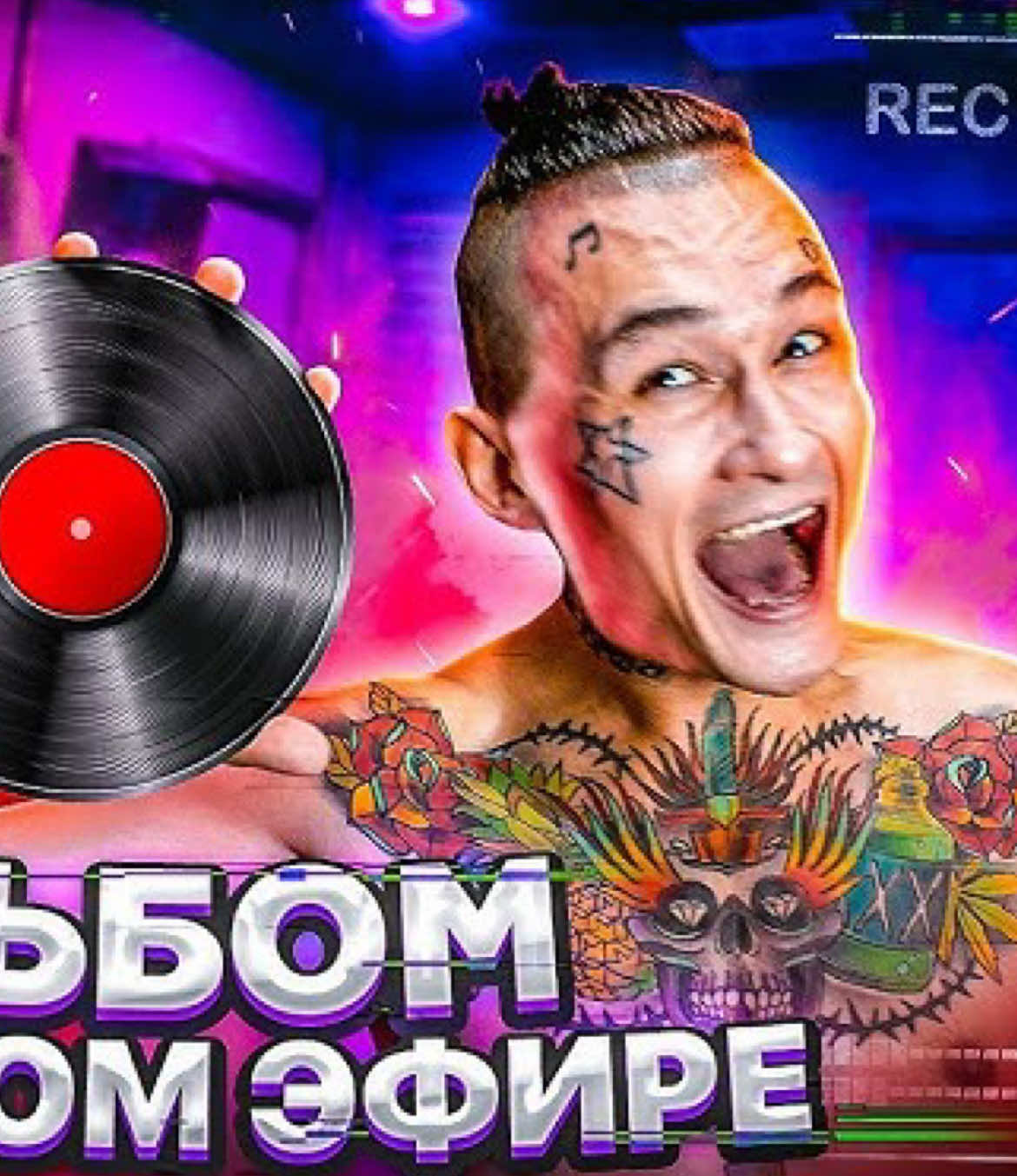 @Моргенштыц