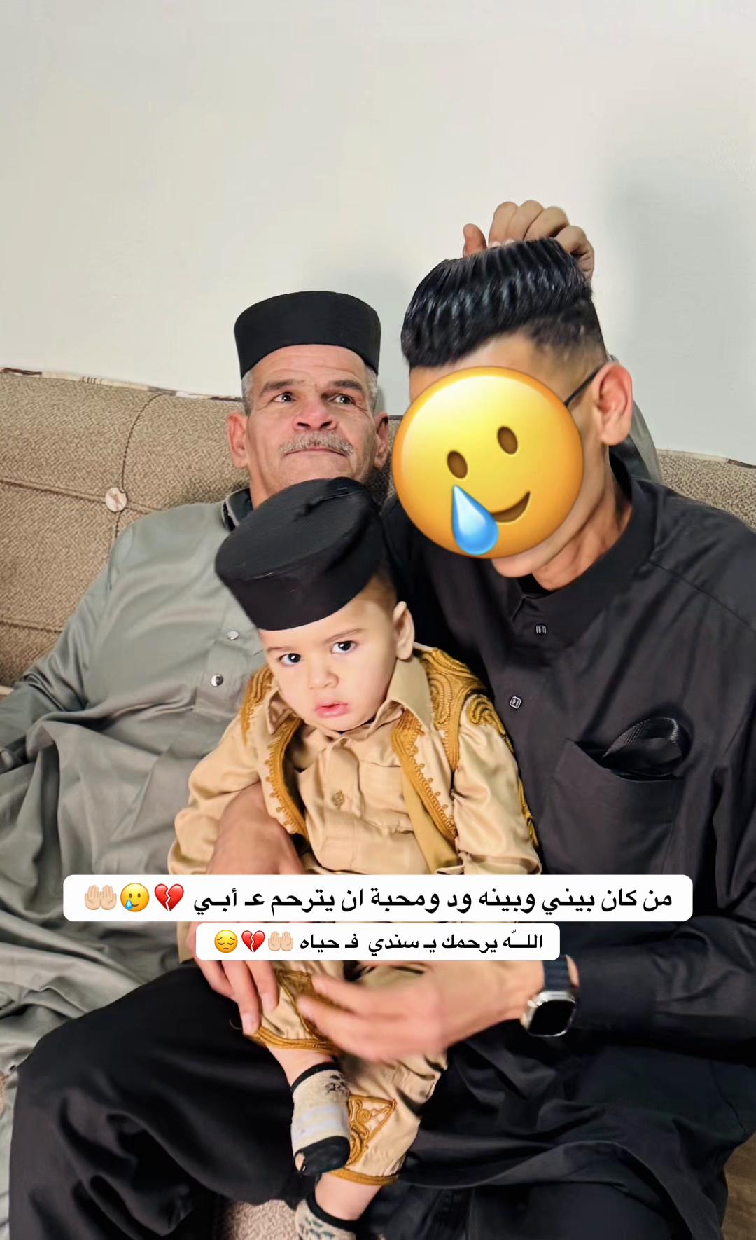 @﮼ابوشوفة 🇱🇾✌🏻🇵🇸