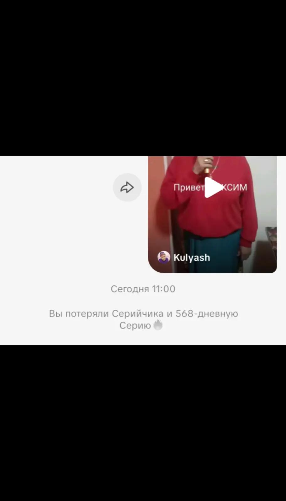 @Костыль