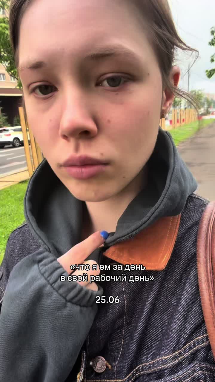 @варесса