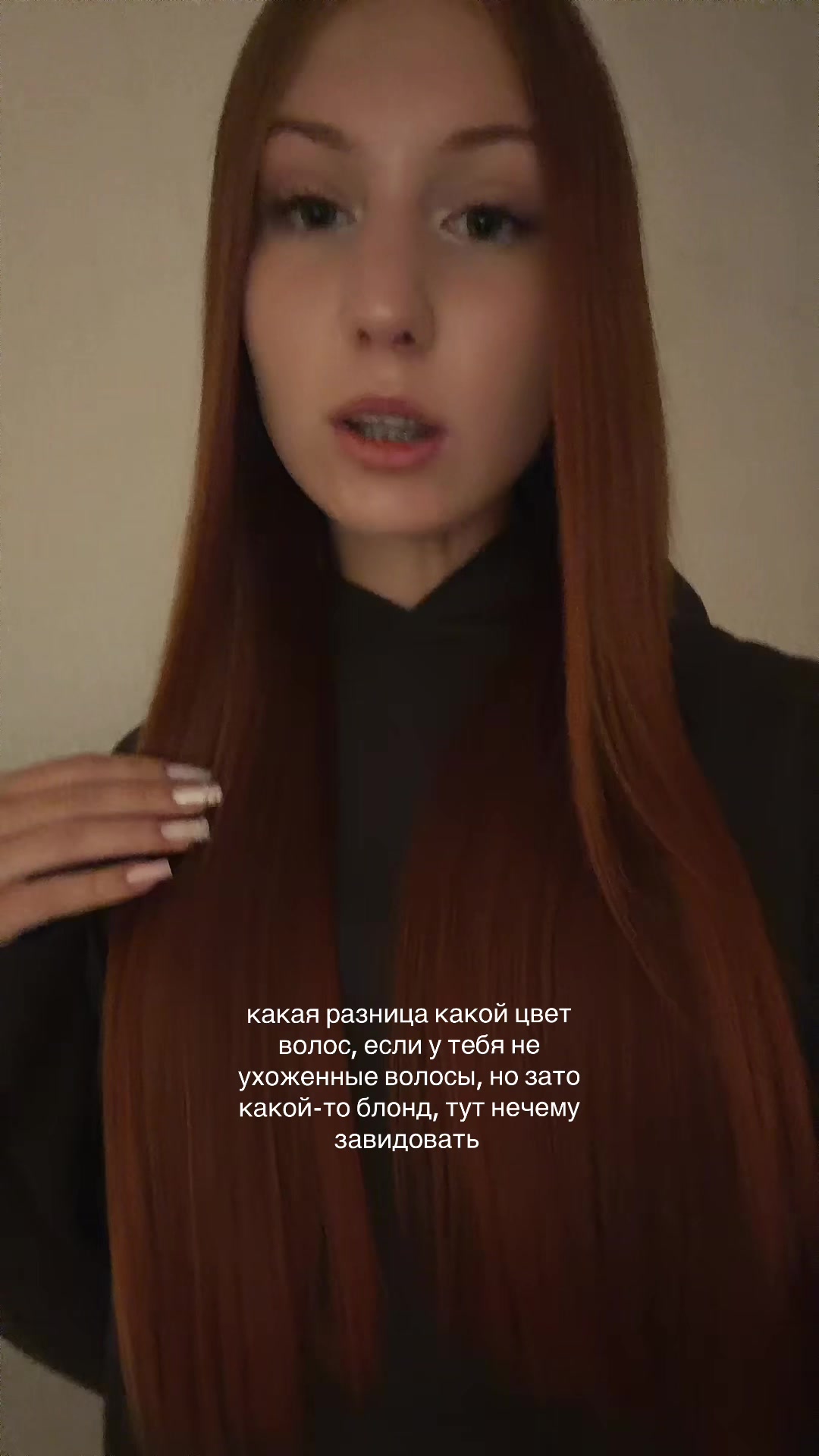 @аняджо
