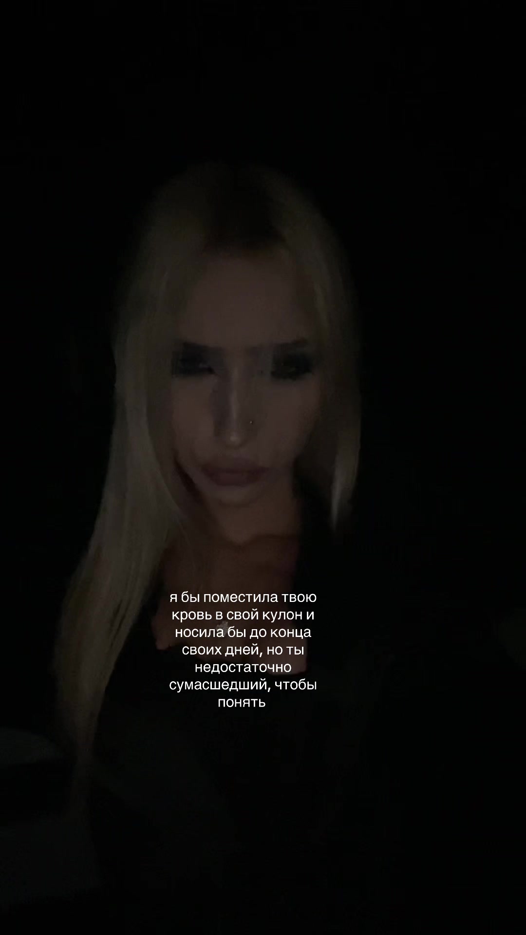 @blednayanimfa