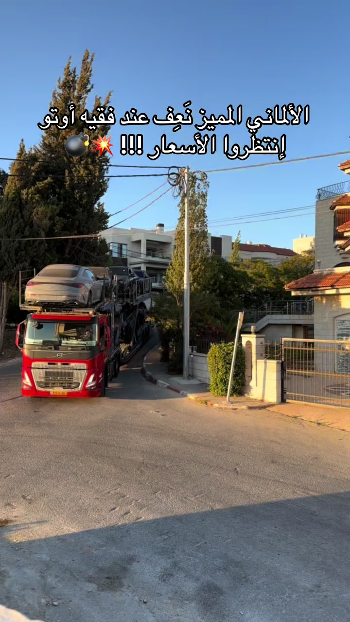 @فقيه اوتو Faqih Auto