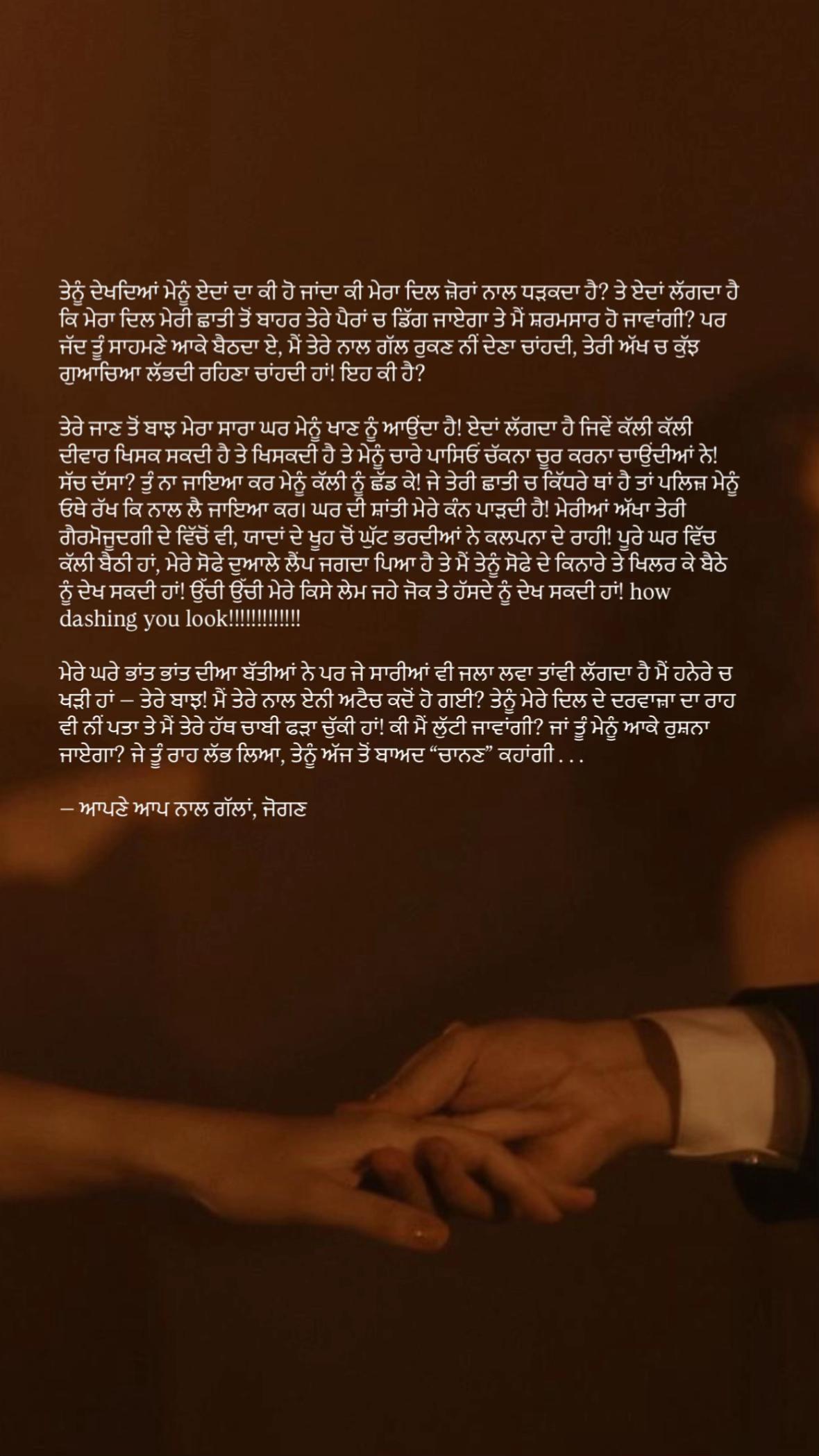 @ਜੋਗਣ✨