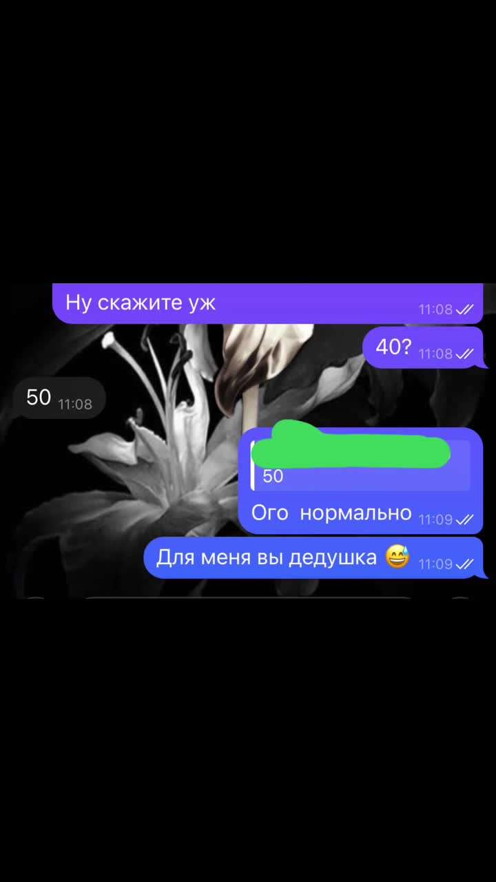 @Милена