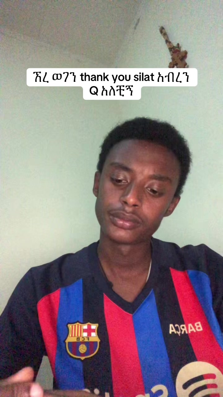 @ፍቅር