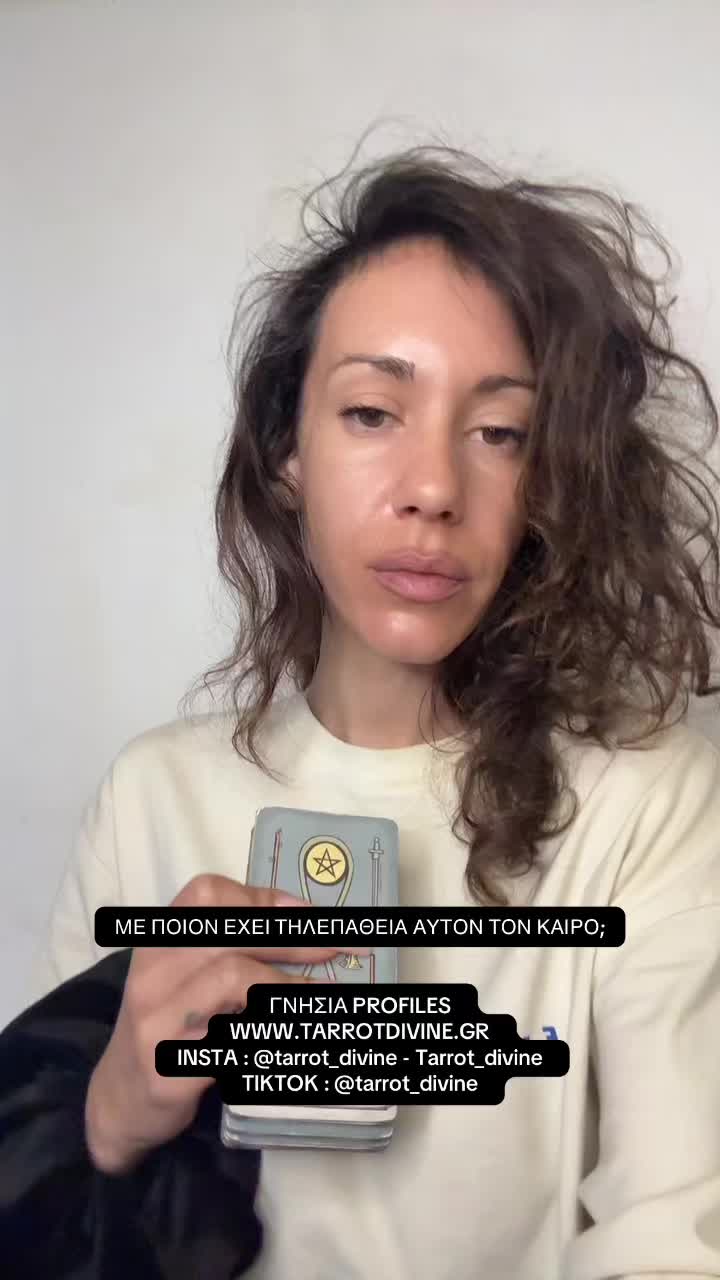 @Tarrot_divine