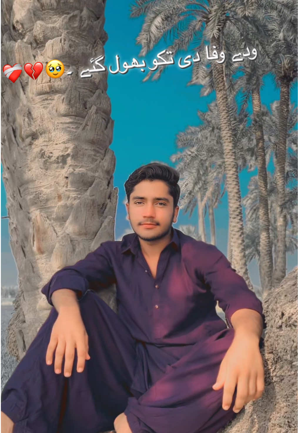@شہزادی کا ہو یار❤️A🫀