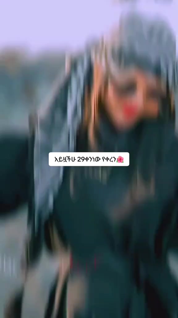 @ⓢ◆አማላዪ➻ነኝ🎵አታላዩ🚫