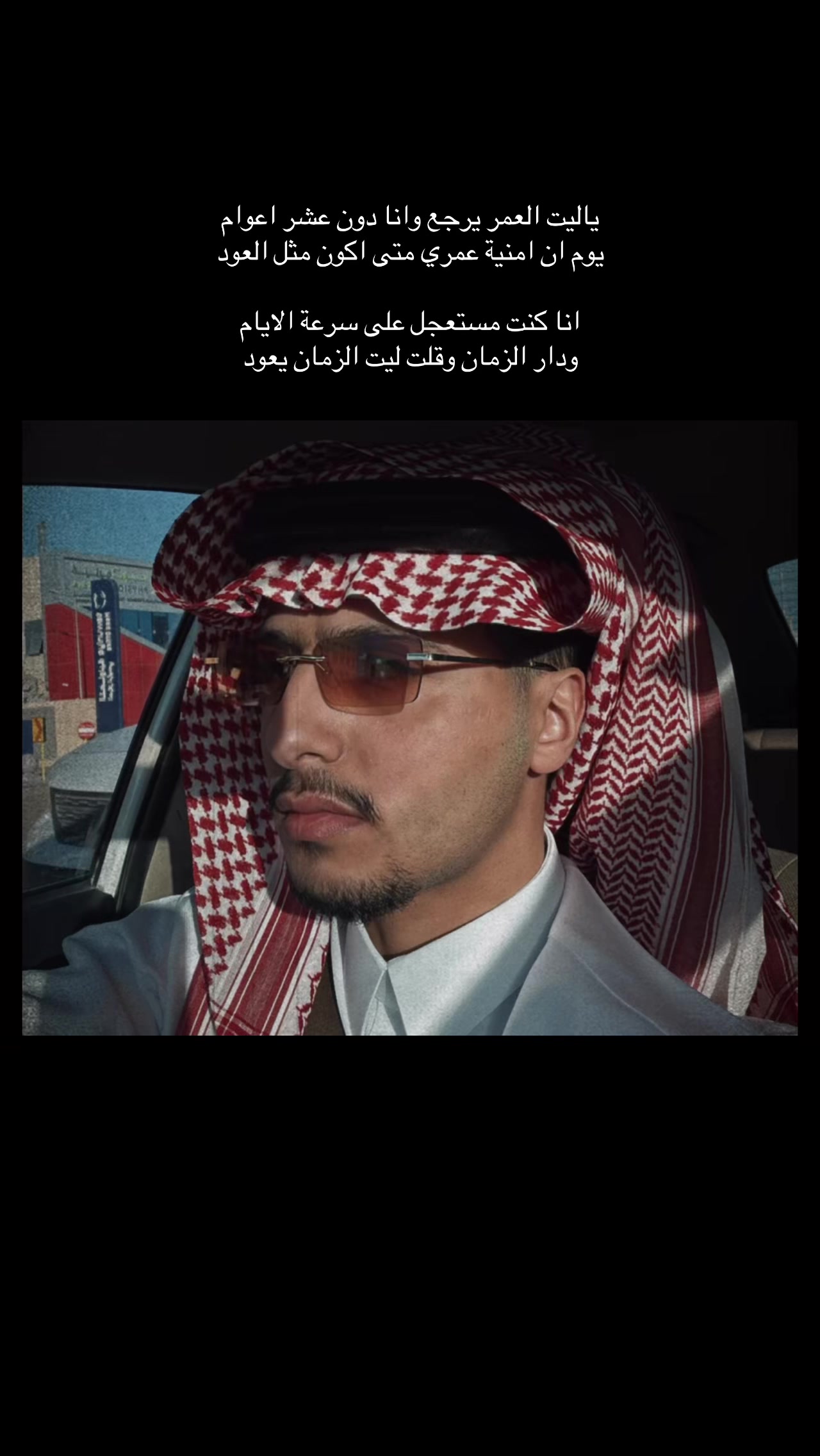 @عبدالله بدر الدوسري