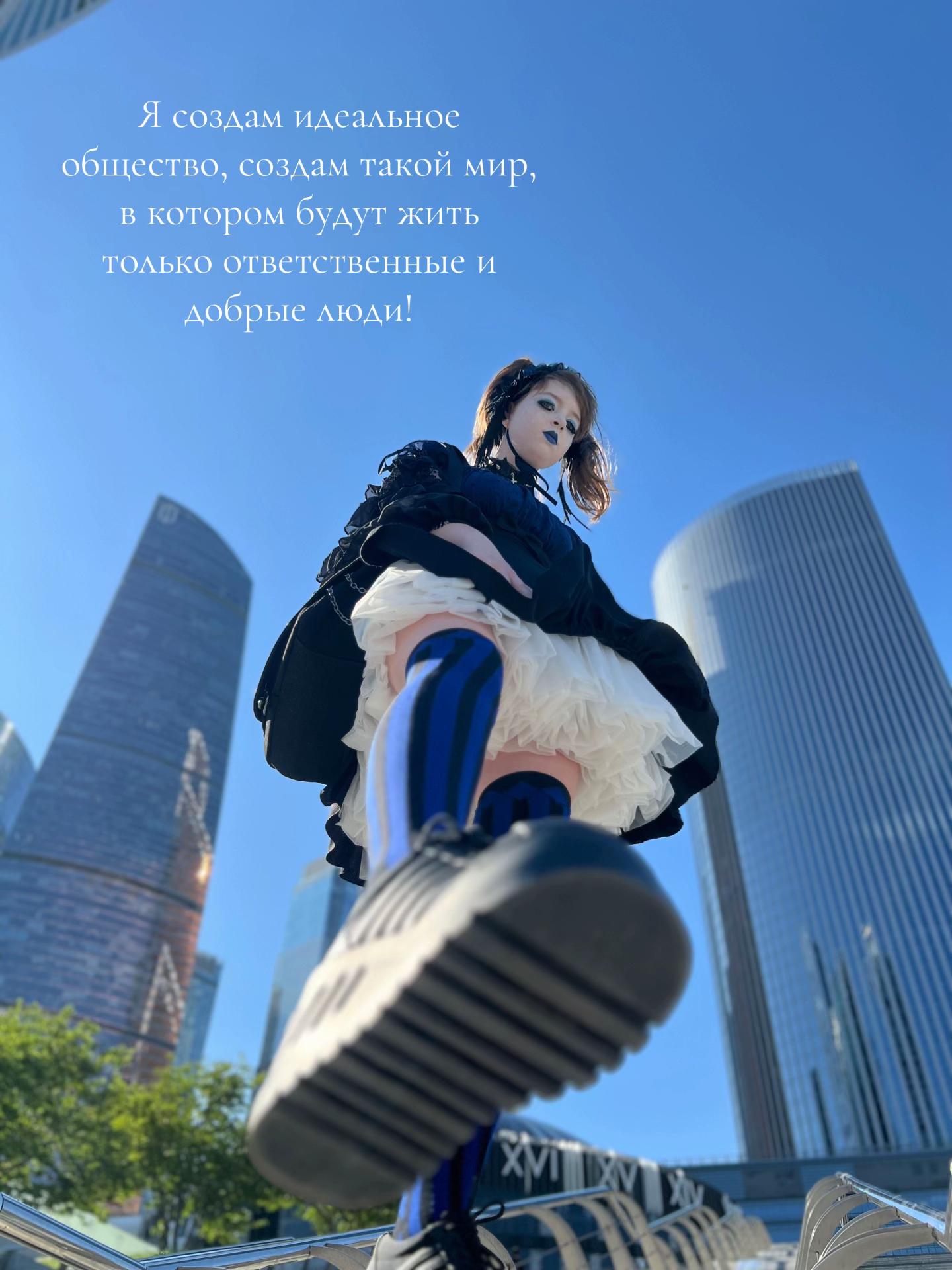 @Юбочка👛