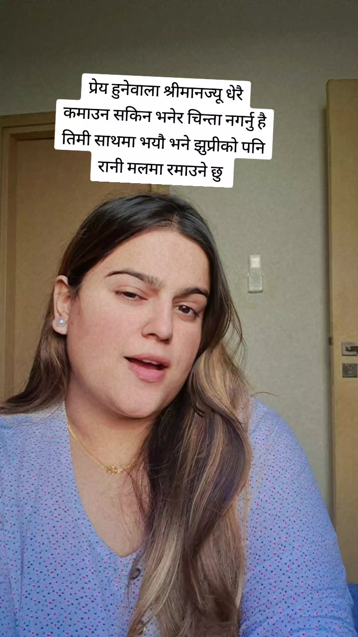 @Sangita Neupana183