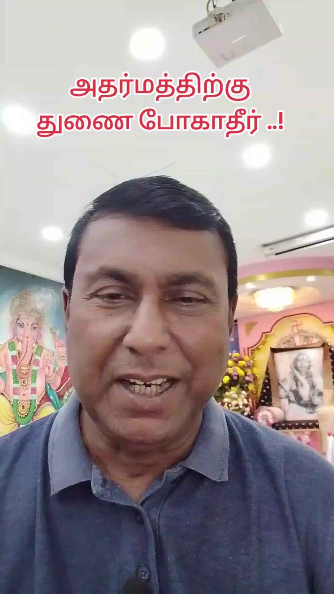 @Barathy Perumal