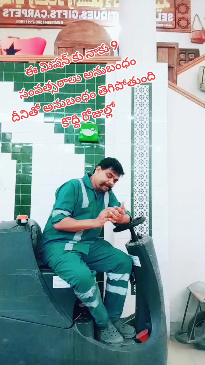 @seetharamanjaneyylu