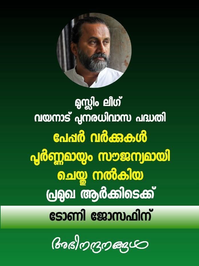@പ്രവാസി💚💛❤️