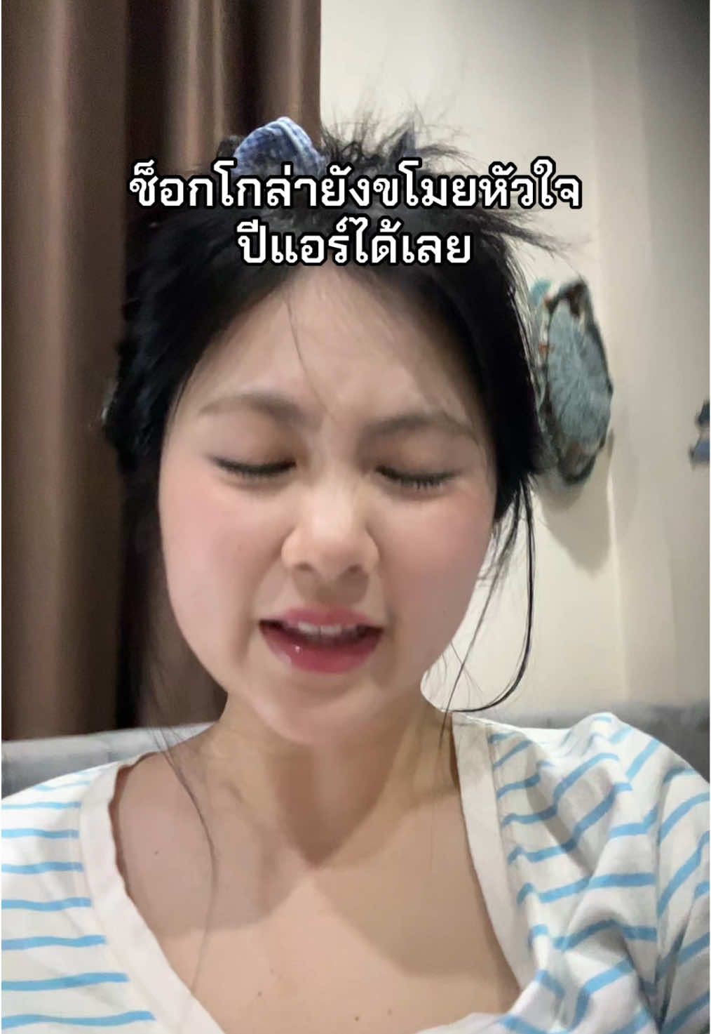 @สามแสนปื้ม
