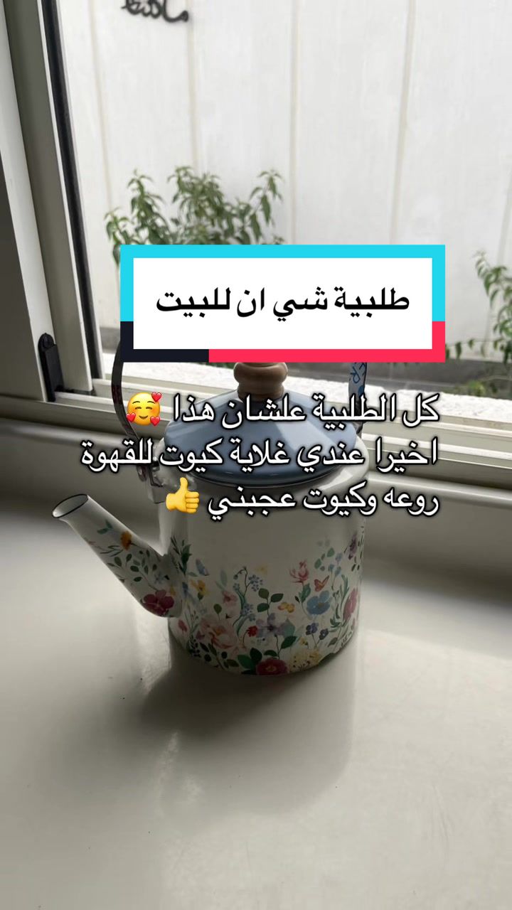 @Amani Bint Saleh