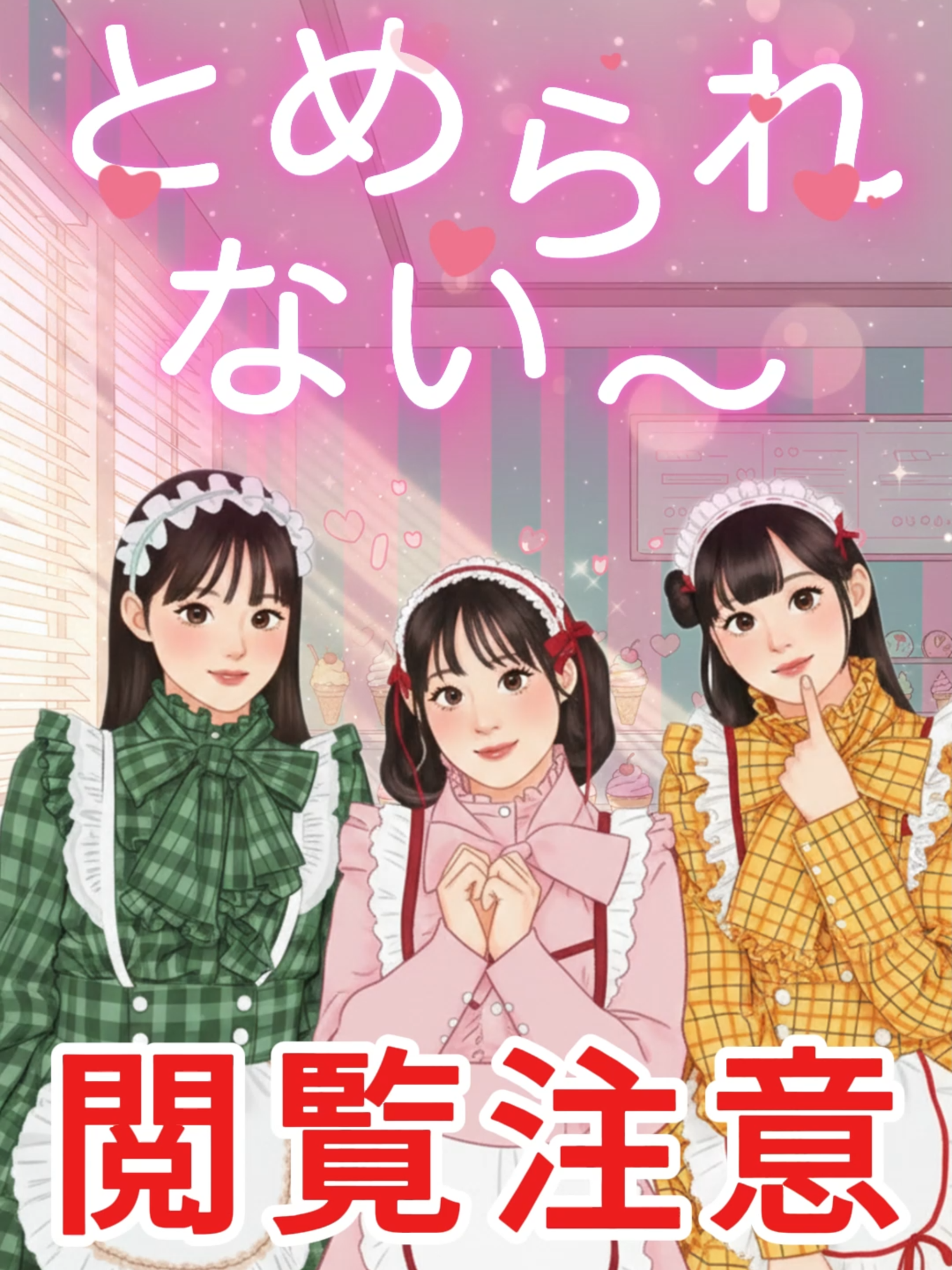 @ロジ丸
