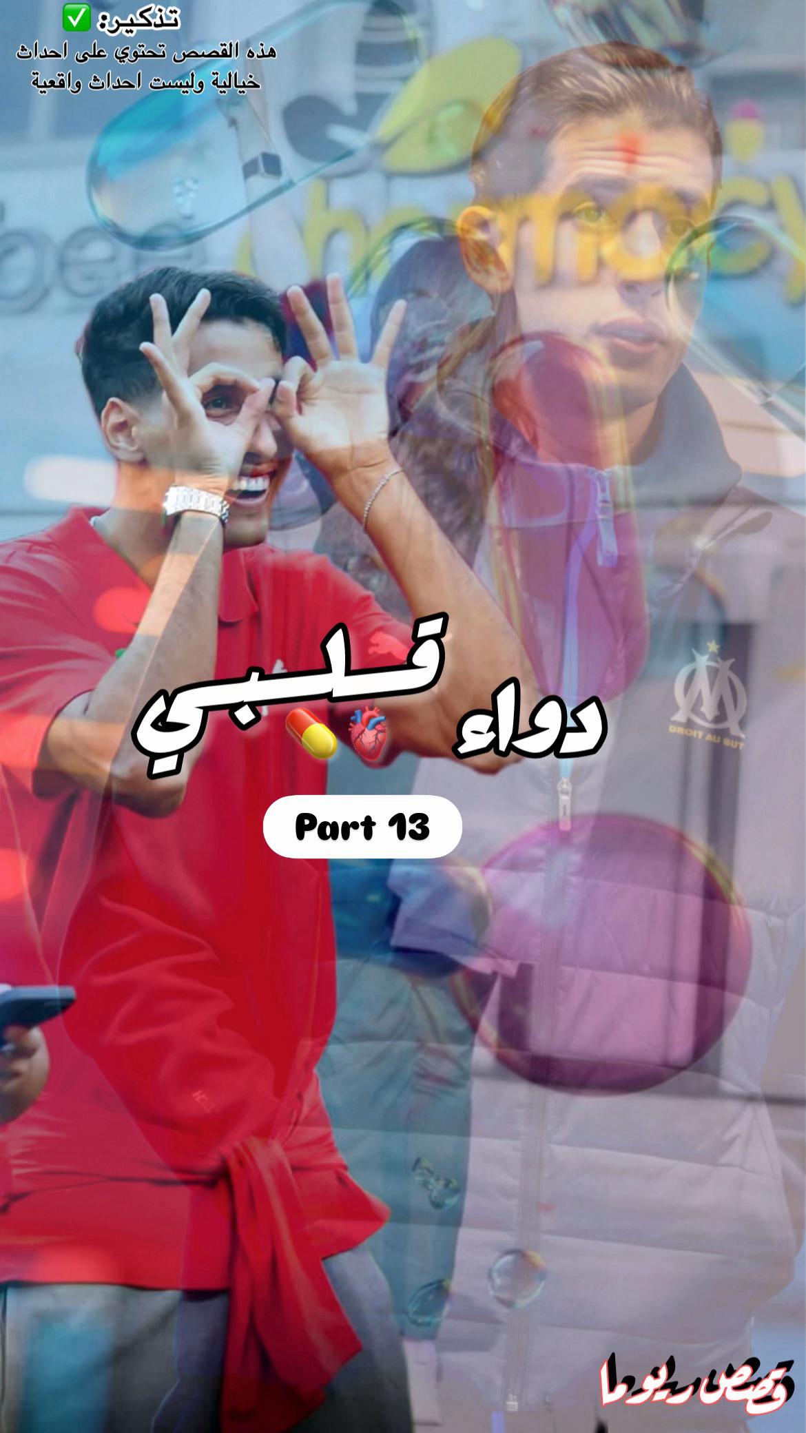 @الريــــــــــــــم🦌
