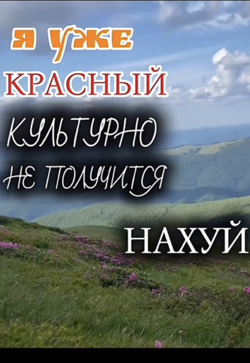 @бледная