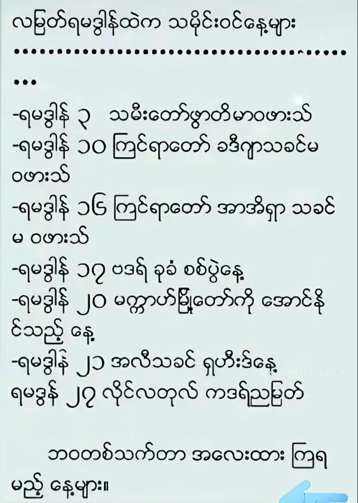 @U Hla Myintဂျိုးဇက်ဂျိုးဇက်