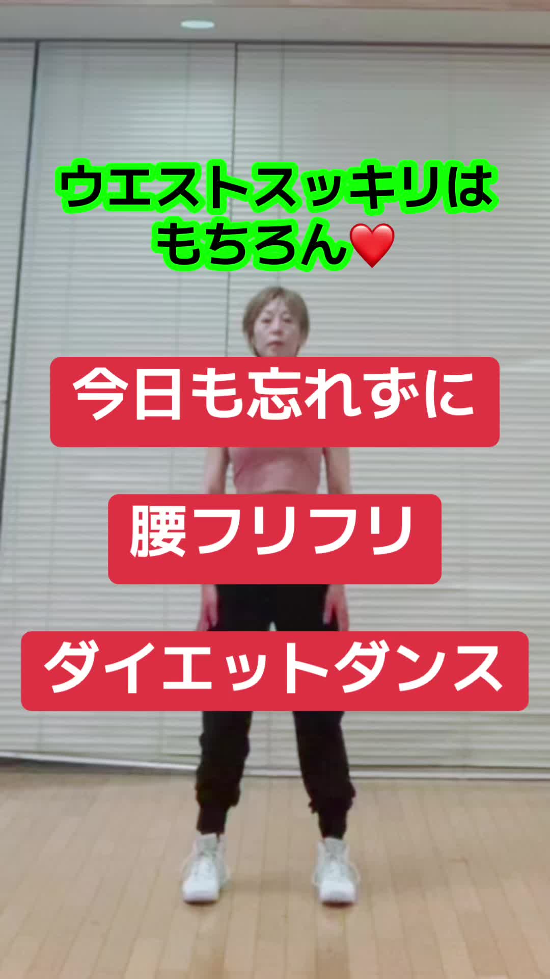 @Demiトレーニング　アラフィフ頑張る！！
