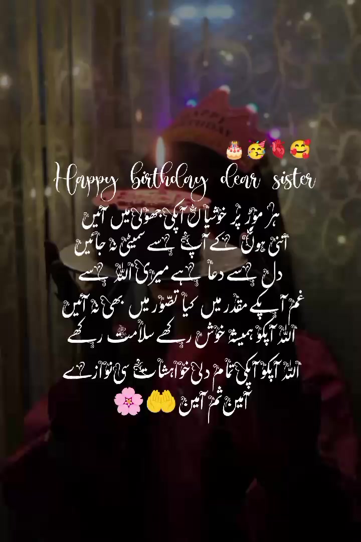 @its_wajii princess❤️