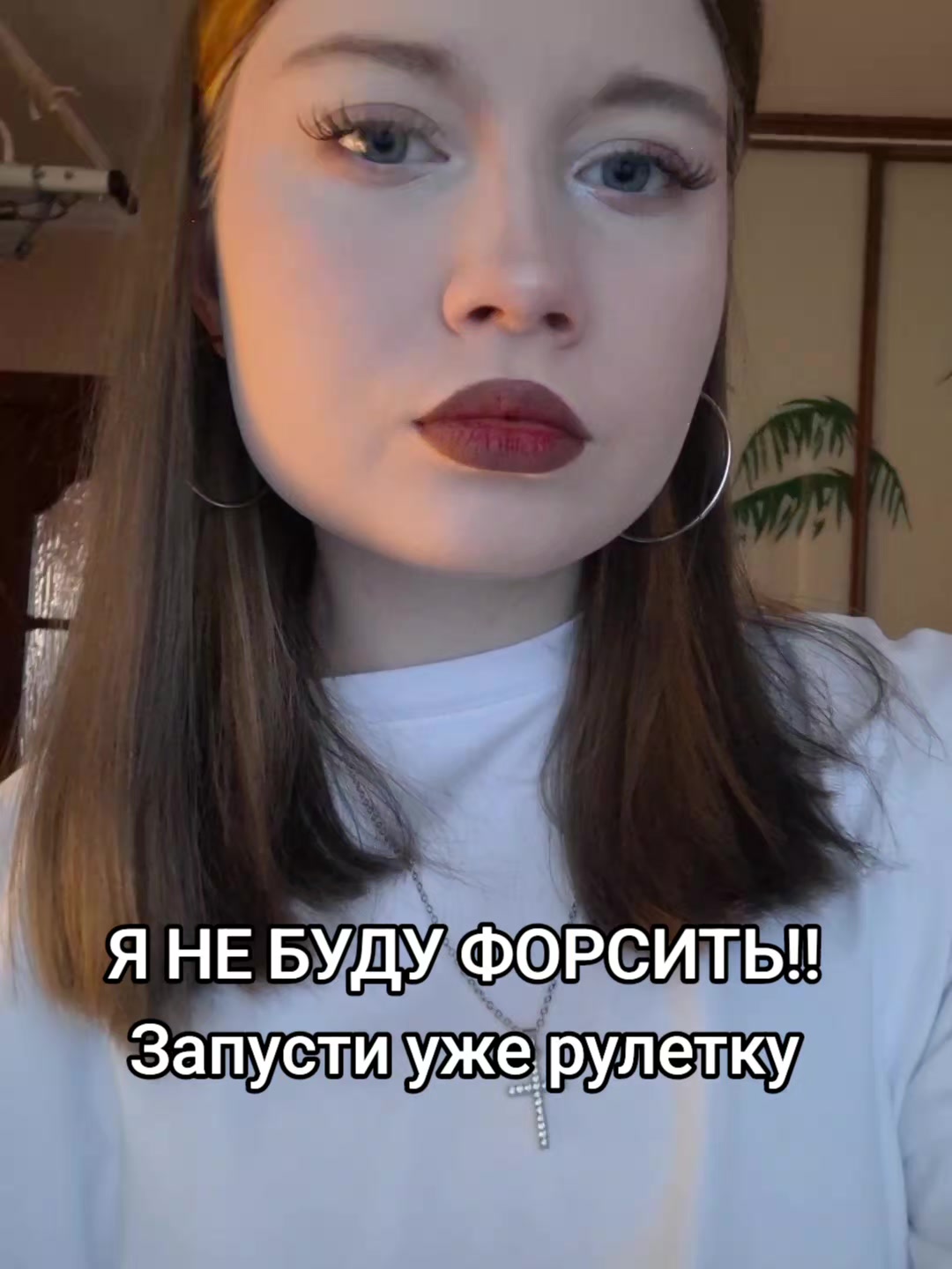@манка