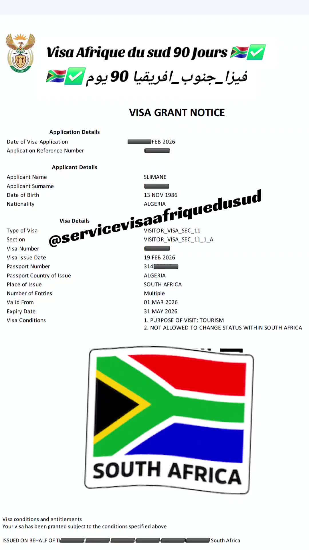 @Service Visa Afrique du sud