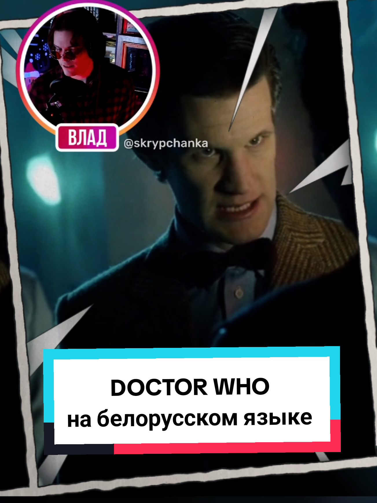 @Ulad z Miensku