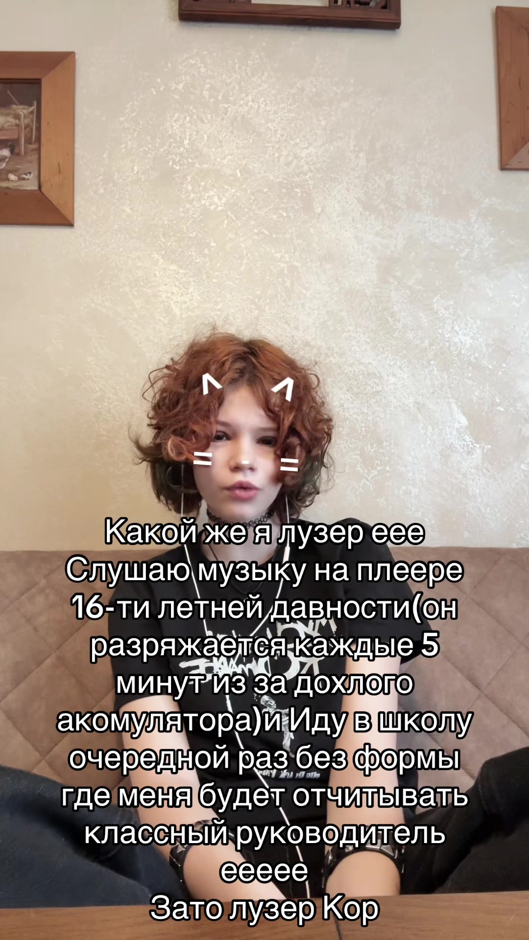 @ВИ2ША🧟&zwj;♀️;