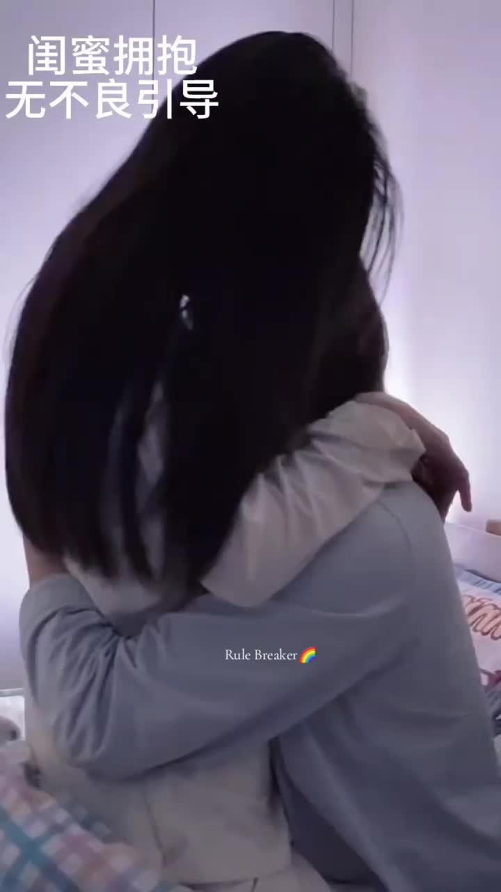 @Rule Breaker🌈