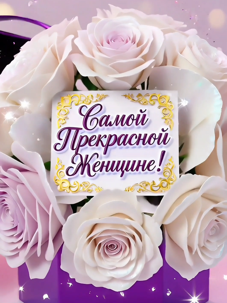 Красивые слова для девушки комплименты Красивые слова для девушки комплименты