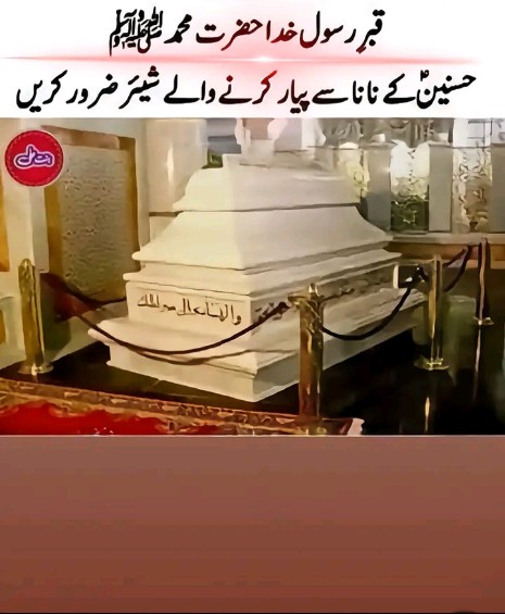 @Masoom Ladki